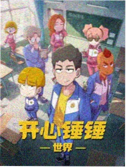 全职高手动画