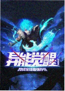 将夜动画